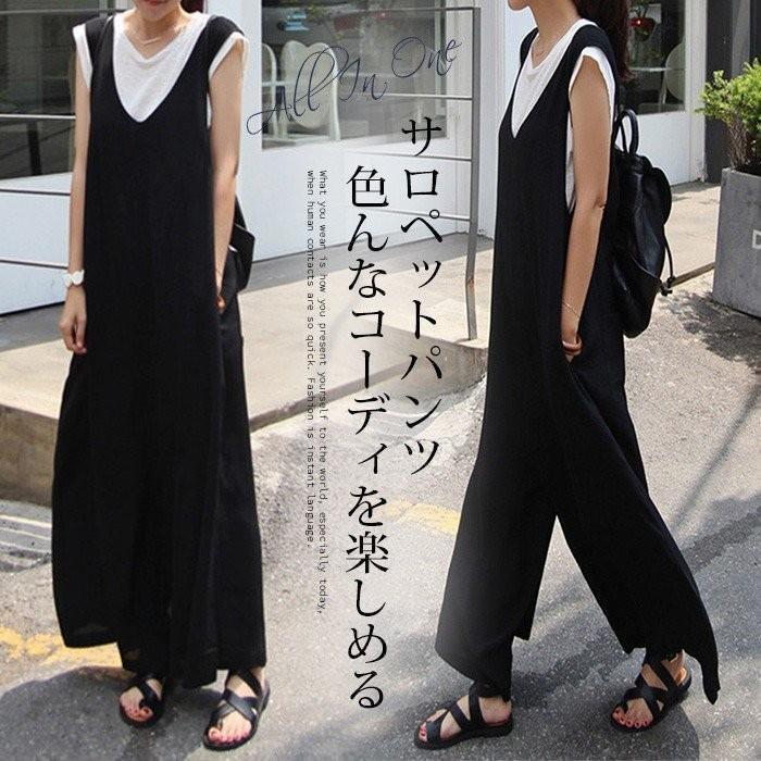 サロペット オールインワン レディース サロペットパンツ オールインワン パンツドレス オーバーオール ワイドパンツ ガウチョパンツ ゆったり 着痩せ OL