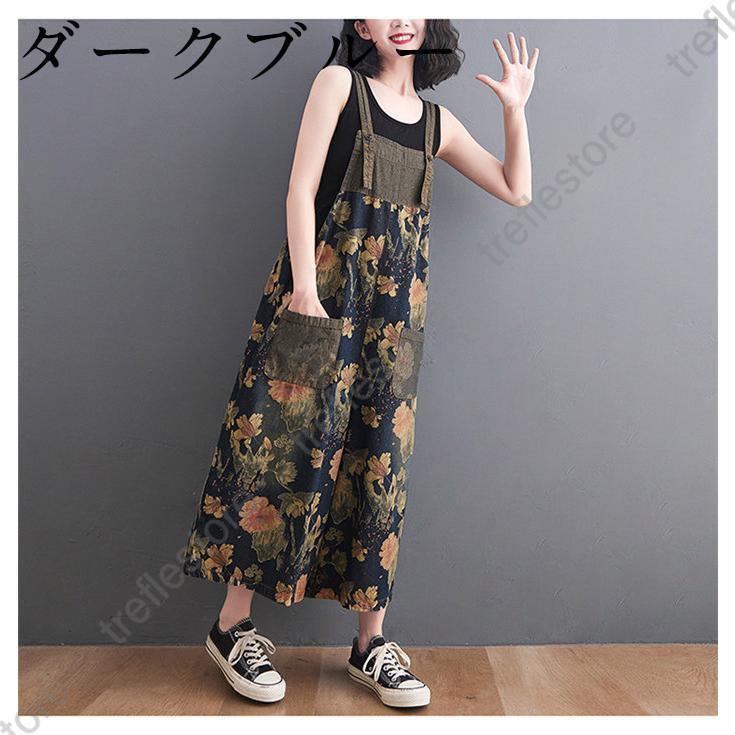サロペット レディース オールインワン デニムワイドパンツ ロング丈 春 夏 ゆったり 花柄 総柄 体型カバー 大きいサイズ カジュアル 可愛い