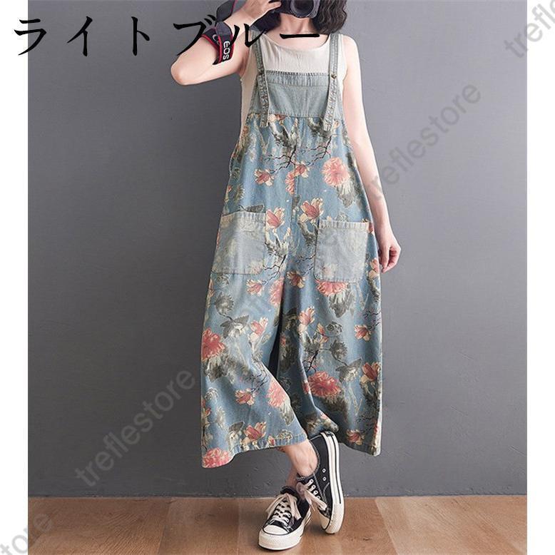 サロペット レディース オールインワン デニムワイドパンツ ロング丈 春 夏 ゆったり 花柄 総柄 体型カバー 大きいサイズ カジュアル 可愛い
