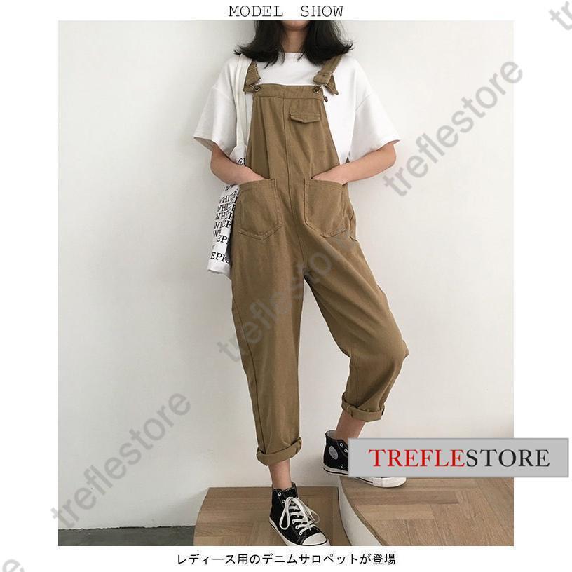 サロペット レディース デニムサロペット ゆったり サロペットパンツ レトロ 女性 オーバーオール ボトムス ジーンズ カジュアル お洒落