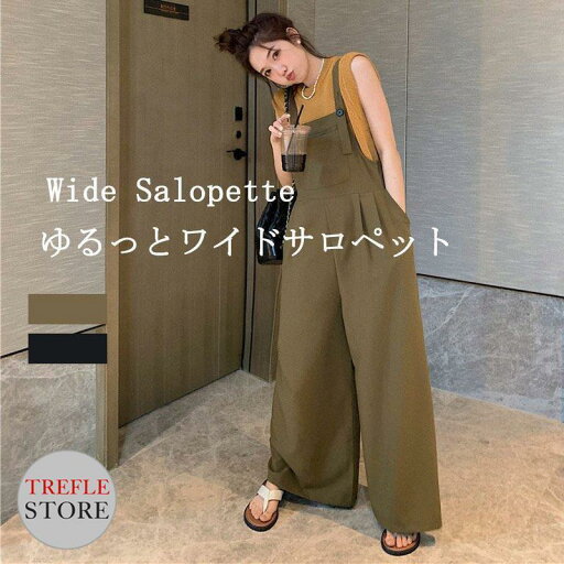 サロペット パンツ 40代 ワイドパンツ 春 オールインワン ボトムス レディース サロペットパンツ ズボン 夏 ロング丈 ロングパンツ ワイドサロペット サロペット パンツ 40代 ワイドパンツ 春 オールインワン ボトムス レディース サロペットパンツ ズボン 夏 ロング丈 ロングパンツ ワイドサロペット