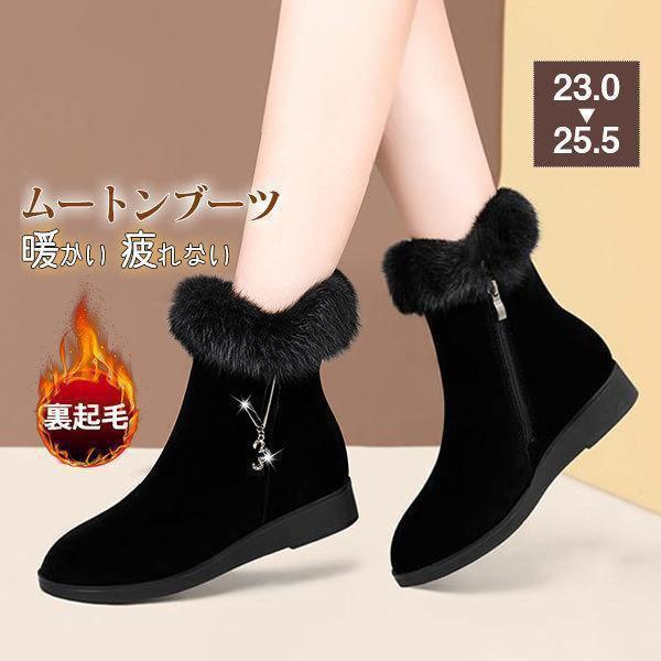 商品詳細：カラー：/画像通りサイズ：/23/23.5/24/24.5/25/25.5【商品説明】◎ふわっふわのフェイクファーをインナーに敷き詰めた温かいムートンショートブーツ。◎の秘密は履いた時に感じる軽さと暖かさ！！◎ふわっふわのファーが...