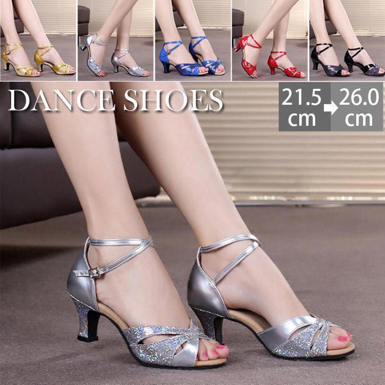 ラテンシューズ 社交ダンスシューズ レディース 女性ラテンシューズ 5.5cmヒール サルサ タンゴ 各種ダンス舞台、ピアノ、演奏、合唱 お試し 初心者