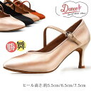 社交ダンス モダンシューズ レディース スタンダード 女性用 社交ダンス シューズ ヒール 競技用 勝舞 シューズ 衣装 靴 室内 練習 滑りにくい