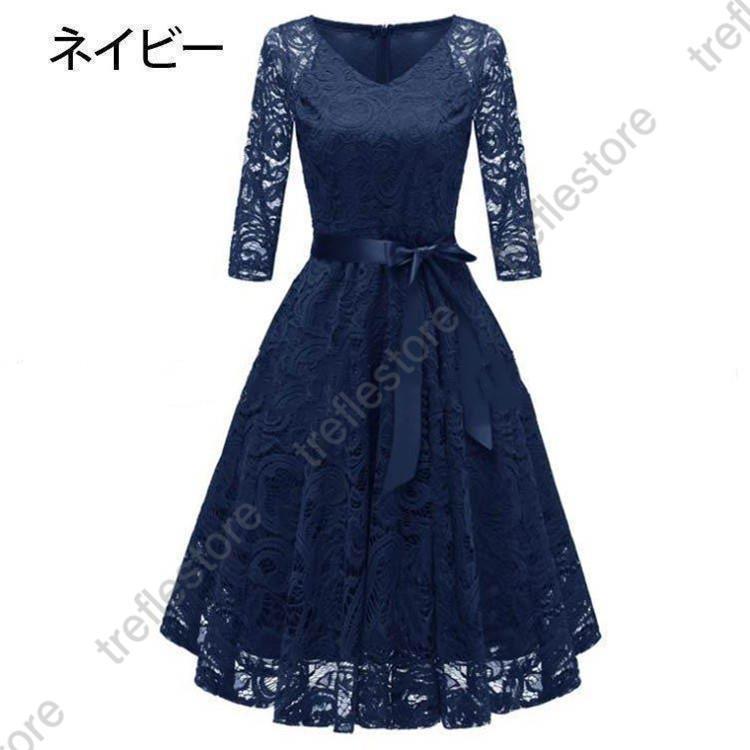 パーティードレス ミモレ丈 結婚式 二次会 膝丈 ワンピース ロングドレス 袖あり レース レディース aライン 大きいサイズ フォーマル お呼ばれ