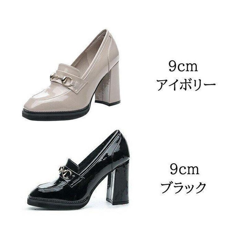 ローファー スクエアトゥ パンプス ヒールローファー エナメル チャンキーヒール カジュアル コインローファー 5cm 9cm 春夏 秋冬