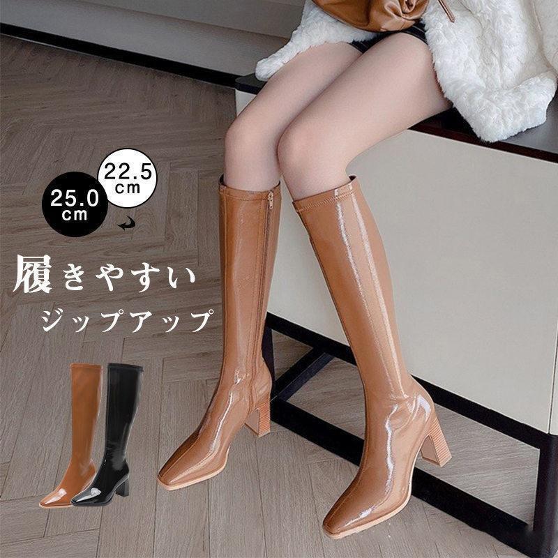 ロングブーツ レディース ブーツ ロング丈 ハイヒール フラット 疲れにくい ジップアップ トレンド 高級感 抗菌除臭 春秋冬 美脚ブーツ