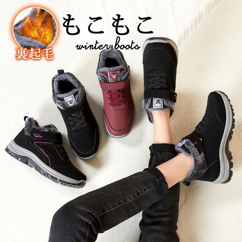 スニーカー ムートンブーツ レディース 裏起毛 防寒 暖かい 保暖 軽量 シューズ 履きやすい ショートブーツ 歩きやすい カジュアル 雪 防滑 冬物