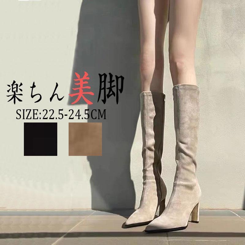 ジョッキーブーツ レディース ロングブーツ ストレッチ ピンヒール ハイヒール 厚底靴 大きいサイズ 高..
