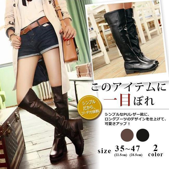 ブーツ レディース ロングブーツ ロング丈 ローヒール 美脚 合皮 pu 太ヒール ハイヒール カジュアルシューズ ブラウン 黒 靴 用