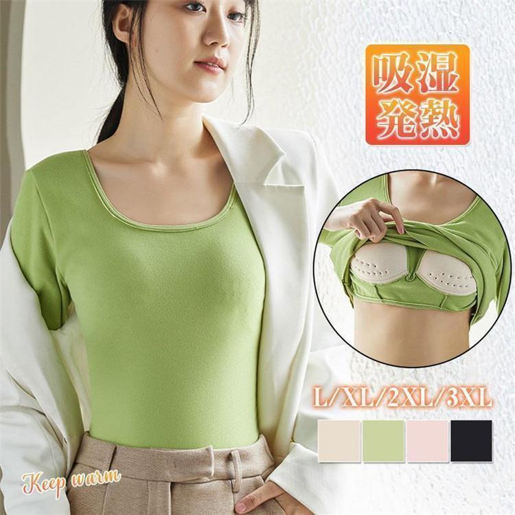 レディースインナー 女性用 カップ付き 防寒インナー インナーウェア Vネック 無地 肌着 アンダーウェ..