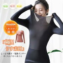 あったかインナー レディース インナーシャツ ストッキングインナー 防寒 汗取りインナー あったか シャツ 肌着 薄手 広い 深あき