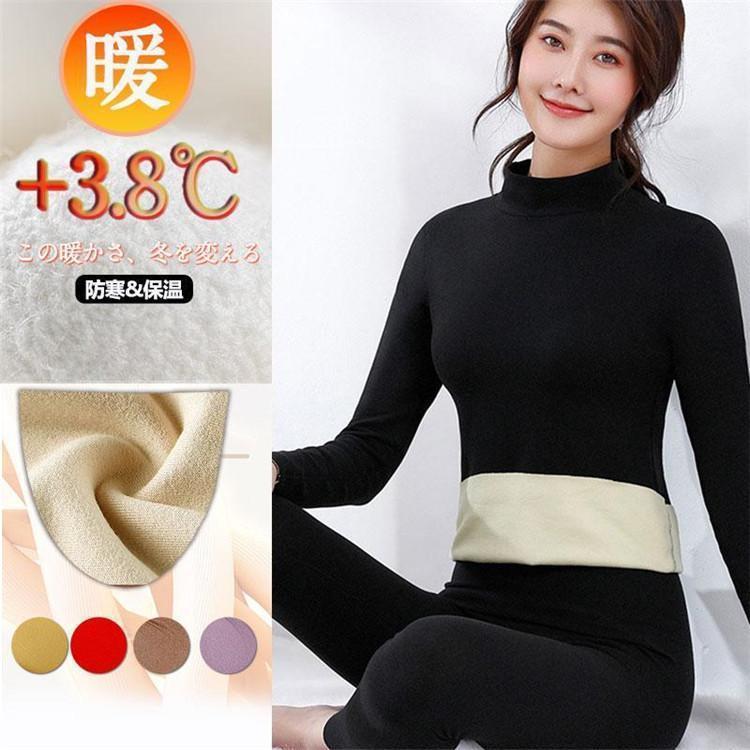 Long-Sleeved - 発熱インナー レディース ハイネック インナーウェア 上下セット 防寒インナー 防寒 肌着 あったかインナー 動きやすい シャツ タイツ レギンス