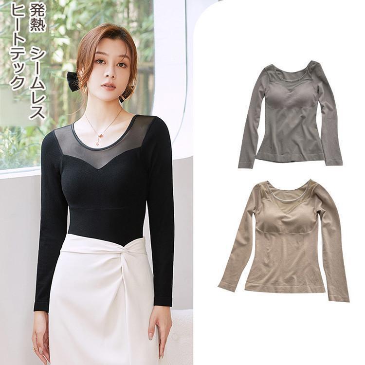 Long-Sleeved - トップス レディース 長袖Tシャツ 無地 カップ付き 発熱 ストレッチ 暖かい 秋冬新作 インナー 防寒 保温 肌着 細身 シームレス おしゃれ