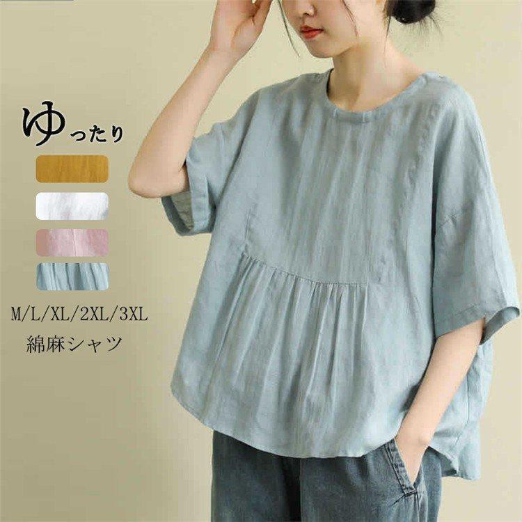 3-Quarter Sleeves - ブラウス レディース シャツ チュニック Aライン フレア カットソー トップス 夏 5分袖 無地 体型カバー ゆったり 大きいサイズ 30代 40代 可愛い 綿麻 きれいめ
