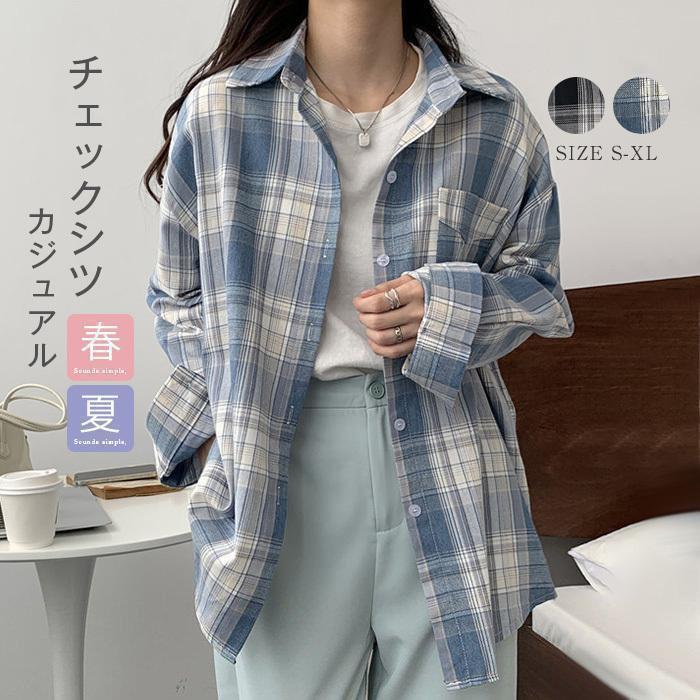 Rakuten - シャツ チェックシャツ シャツ レディース 長袖 シャツブラウス 春 夏 薄手 トップス 羽織り ゆったり はおり カジュアル チェック柄 大きいサイズ