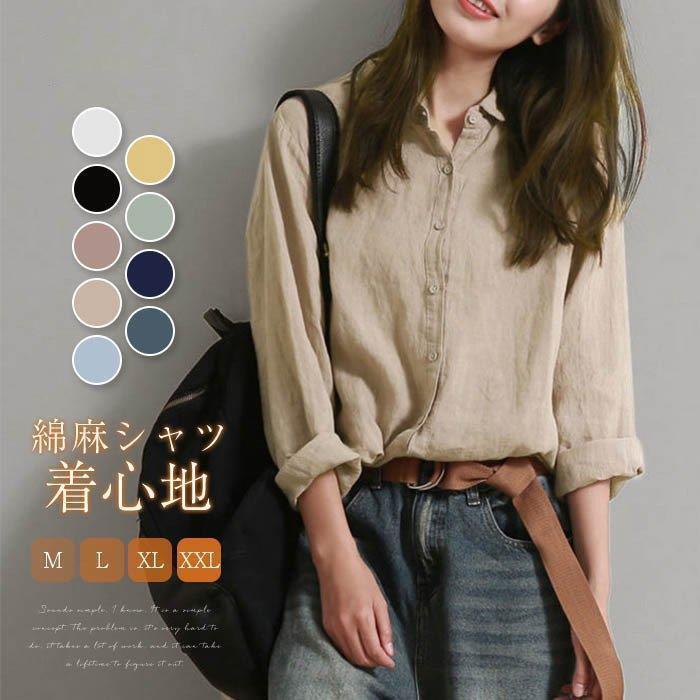 Long-Sleeved - シャツ ブラウス レディース 春 夏トップス リネンシャツ コットンリネン 白シャツ 長袖 綿 綿麻 無地 ゆったり 着痩せ 春 ナチュラル 大人 通勤 旅