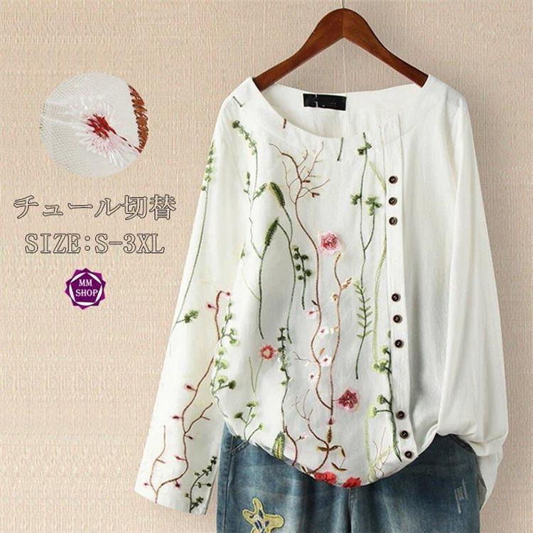Long-Sleeved - シャツ ブラウス トップス レディース 長袖 切替 無地 花柄 40代 トップス 夏 ボタン飾り 体型カバー ゆったり 大きいサイズ 20代 30代 40代 カジュアル