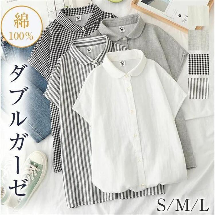 Sleeveless - ブラウス シャツ 夏 半袖 レディース ガーゼ ブラウス レディース ホワイト ストライプ柄 チェック柄 コットン 綿 通気性 シンプル 折り襟 大きいサイズ