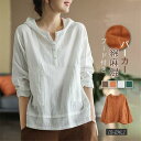 パーカー Tシャツ レディース ブラウス 春 夏 秋 リネン フード付き ガーゼ 長袖 シャツブラウス 綿麻トップス 着心地 半袖 大人 ゆったり 体型カバー