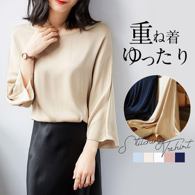 ブラウス シャツ レディース 七分袖 重ね着 インナー 通勤 通学 OL 春 夏 秋 チュニック カジュアル tシャツ ゆったり 30代 50代 40代