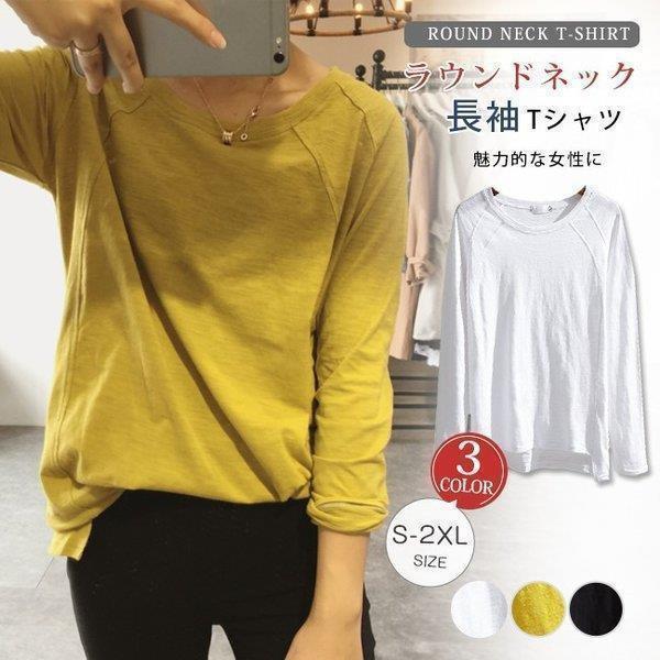 新作 Tシャツ 長袖 レディース スラブコットン 綿100% 無地 ラグラン袖 前後アシンメトリー ロンt カットソー トップス 重ね着 インナー