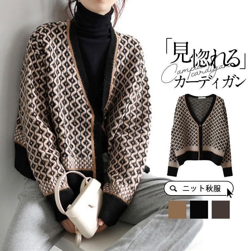 商品詳細:カラー:/A01/A02/A03サイズ:/フリーサイズ■商品説明オシャレなニットカーディガンが登場ちょうど良いの長さ、横から見た姿もお洒落ゆったりとしたシルエットが体型カバー、さらに大人可愛く演出■素材ポリエステル、その他■注意事...