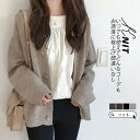 カーディガン レディース 長袖 秋服 ニットセーター 流行風 ゆったり おしゃれ 着痩せ 開襟 秋冬 春 ショート丈 ゆるシルエット 羽織り(4)