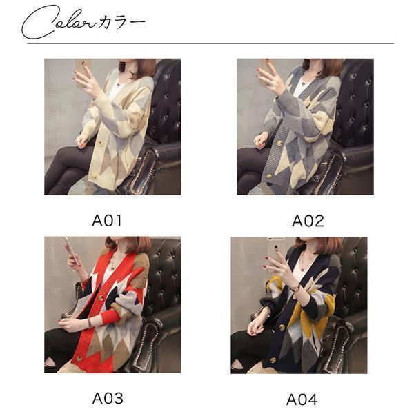 カーディガン レディース ニットカーディガン ボア アーガイル柄 オーバーサイズ ニットカーディガン 秋 冬 長袖 アウター 羽織り おしゃれ