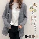 ニットカーディガン レディース アウター 春秋 ショートニット Vネック 羽織り 秋冬 ゆったり 前開き 通学 通勤