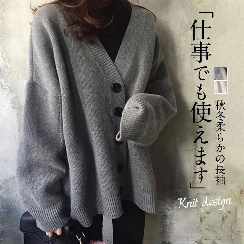 カーディガン ニットカーディガン レディース ニット トップス 厚手 セーター アウター 長袖 秋冬 羽織り 前開き 通学 通勤 秋冬 おしゃれ(4)