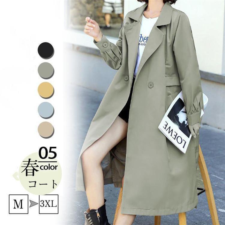 Turn-Down Collar Coat - トレンチコート レディース スプリングコート ロング コート スリット ミドル丈 ステンカラーコート 春トレンチ 大きいサイズ 通勤 春物 春服