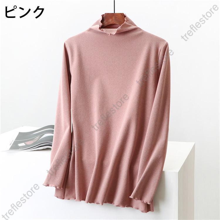 Tシャツ レディース 発熱 起毛素材 無地 フリル 長袖 トップス カジュアル インナー あったか 可愛い きれいめ おしゃれ