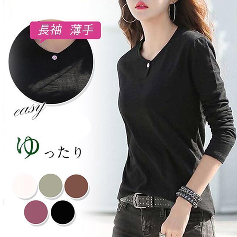 其它 - カットソー レディース トップス Tシャツ 長袖 秋 春 夏 薄手 涼しい インナー 重ね着 レイヤード オールシーズン