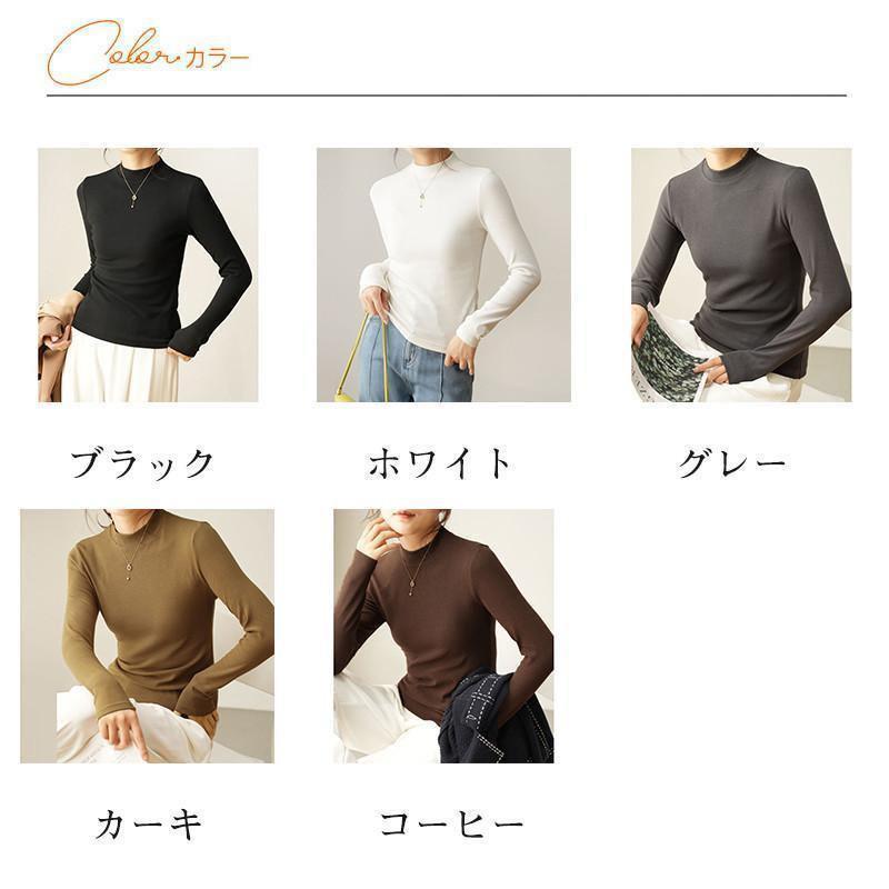 シャツ レディース 長袖 カットソー ハイネック 綿 ロングT カジュアル きれいめ ルームウエア 無地 立ち襟 肌着 重ね着 秋冬 着痩 オシャレ