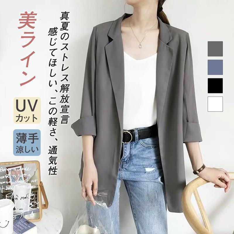 テーラードジャケット スーツジャケット レディース 夏 薄手 サマージャケット カジュアルスーツ 通勤 7分袖 涼しい 洗える きれいめ ..