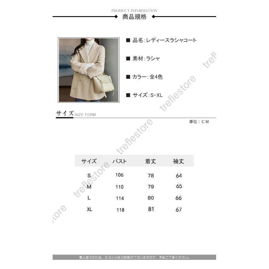 千陽ストアのピーコート Pコート レディースコート 秋冬 ラシャコート ショートコート 女性 ジャケット アウター コート 通勤 カジュアル 20代 30代 40代｜アングル2