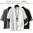 チャイナ服 シャツ チャイナシャツ メンズ 薄手 半袖シャツ チャイナシャツ 夏 刺繍 綿麻 リネンシャツ カジュアルシャツ スタンドカラー チャイナ