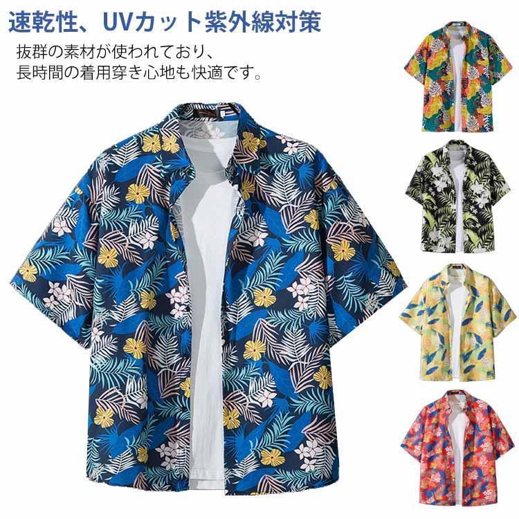 乐天商城 - 花柄シャツ 夏 キレイめ メンズ 半袖 シャツ ボタニカル トップス リゾート 総柄 アロハシャツ 総柄シャツ 半袖シャツ サーフ ハワイ メンズ