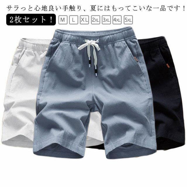Rakuten - 【2枚組】 ショートパンツ メンズ 冷感 黒 白 夏用 涼しい 涼感 冷感 薄手 スリム ひざ上 膝上 チノ 夏 スポーツ タンパン スリム 短パン
