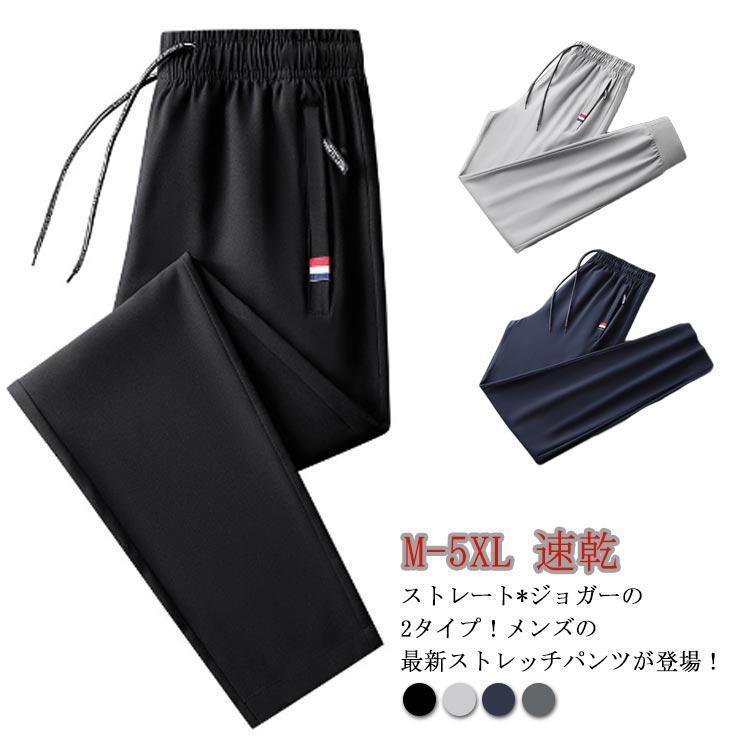 サイズ　パンツ丈　ウエスト　ヒップ　裾幅※サイズ表の実寸法は商品によって1-3cm程度の誤差がある場合がございます。