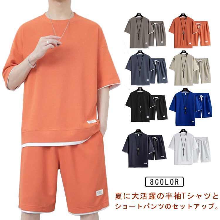 Rakuten - 半袖セットアップ メンズ Tシャツ ジャージ 上下セット 涼しい 半袖 フェイクレイヤード 重ね着風 ハーフパンツ ショートパンツ ポケットあり スポ