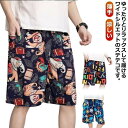 ステテコ メンズ おしゃれ 5分丈 ルームパンツ 夏 薄手 ゆったり 涼しい ステテコ パジャマ 大きいサイズ ハーフパンツ リラックスパンツ ワイド