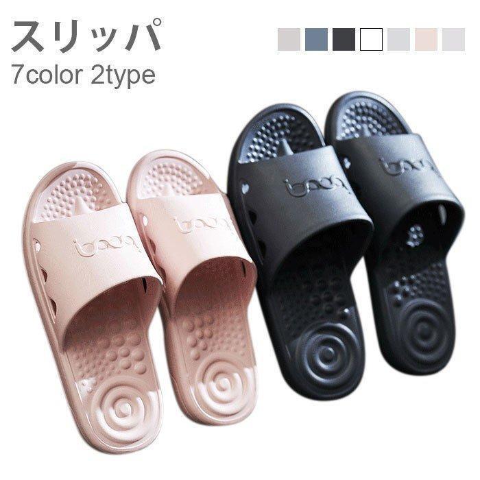 スリッパ レディース メンズ バススリッパ 男女兼用 快適 無地 涼しい 滑りにくい お風呂場 フラット ..
