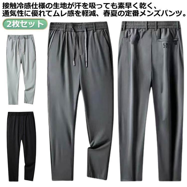 楽天市場】グレーパンツ（性別メンズ）の通販