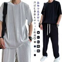 セットアップ メンズ 接触冷感 アイスシルク Tシャツ ワイドパンツ 上下 2点セット スポーツウェア 夏 薄手 上下セット 半袖tシャツ ロングパン