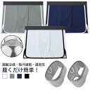 2way ショーツ メンズ 夏 男性用 トランクス 吸汗 速乾 通気性 パンツ インナー ボクサーパンツ トランクス ボタン付き 締め付けない 蒸れな