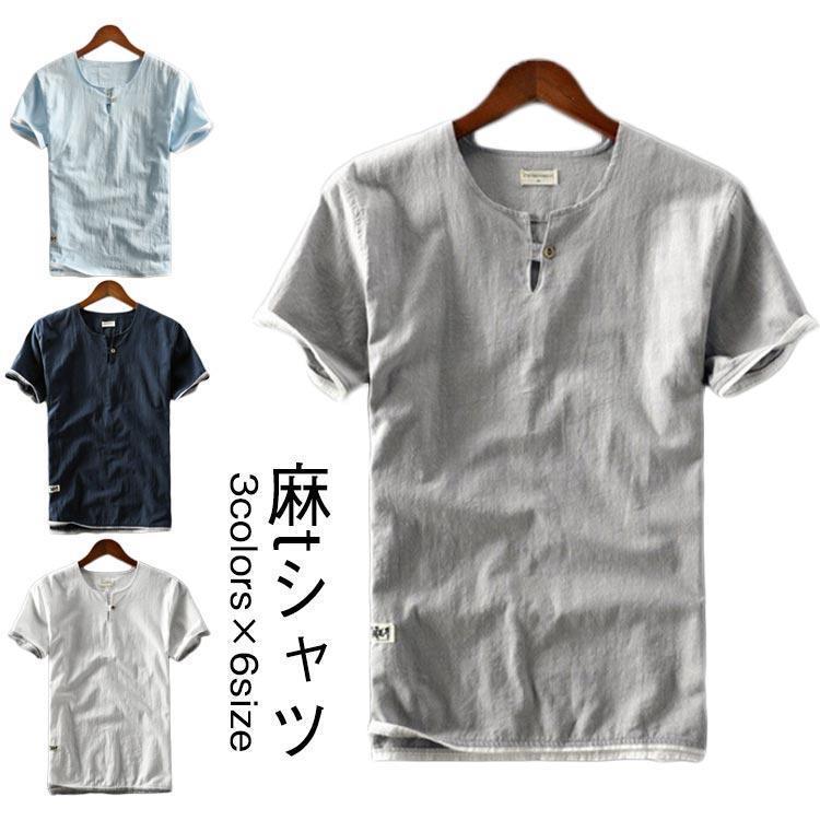Japanese Print - 半袖 メンズ トップス 綿麻Tシャツ 無地Tシャツ リネンTシャツ 夏 カットソー 薄手 ティーシャツ ネイビー 涼しい 通気性 Tシャツ サマー