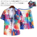 アロハシャツ 半袖シャツ 夏 メンズ 上下セット 総柄 セットアップ ショートパンツ ゆったり 柄シャツ ハーフパンツ 花火柄 ストリート 開襟シャ