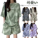 半袖 セットアップ レディース スウェット 上下セット Tシャツ ハーフパンツ 夏 ジャージ プリント tシャツ ショートパンツ 2点セット 薄手 ル